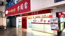 925 YISHUN CENTRAL 1 (D27), Shop House #586572391